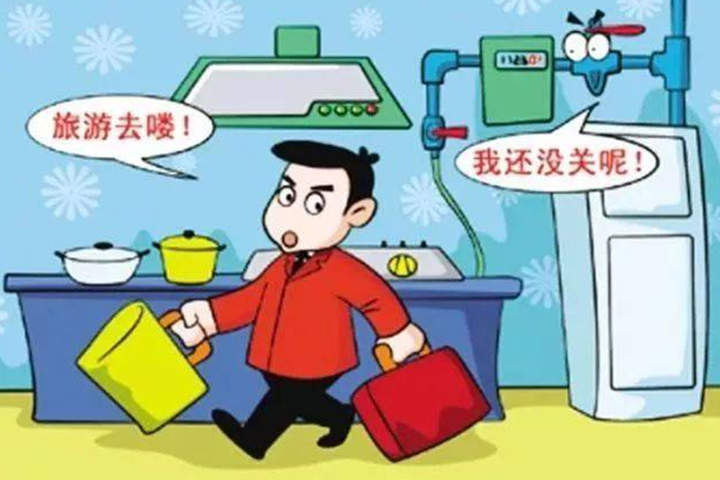 提高消防意識(shí)，注意燃?xì)獍踩龅秸嬲A(yù)防